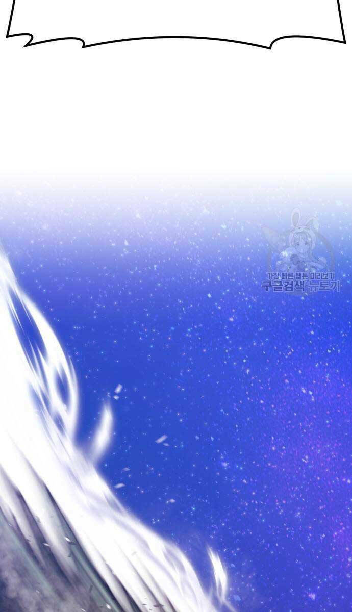 Gậy Gỗ Cấp 99+ Chapter 67.5 - Trang 2