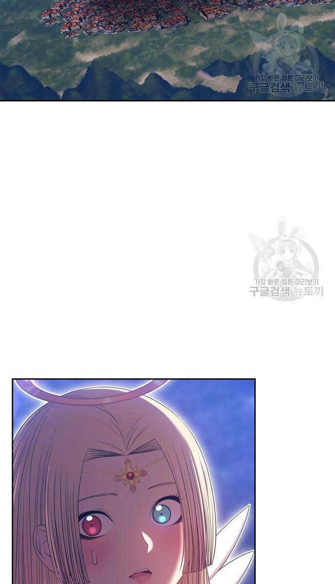 Gậy Gỗ Cấp 99+ Chapter 67.5 - Trang 2