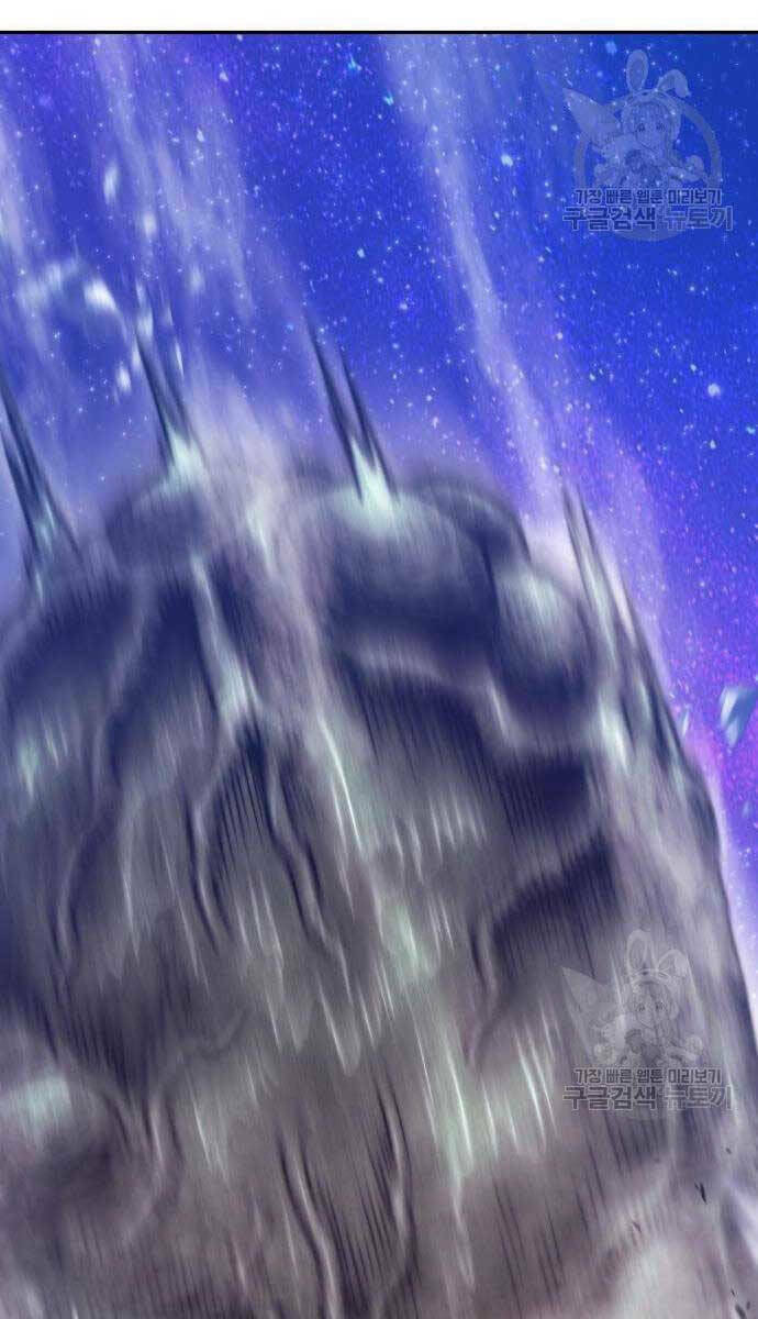 Gậy Gỗ Cấp 99+ Chapter 67.5 - Trang 2