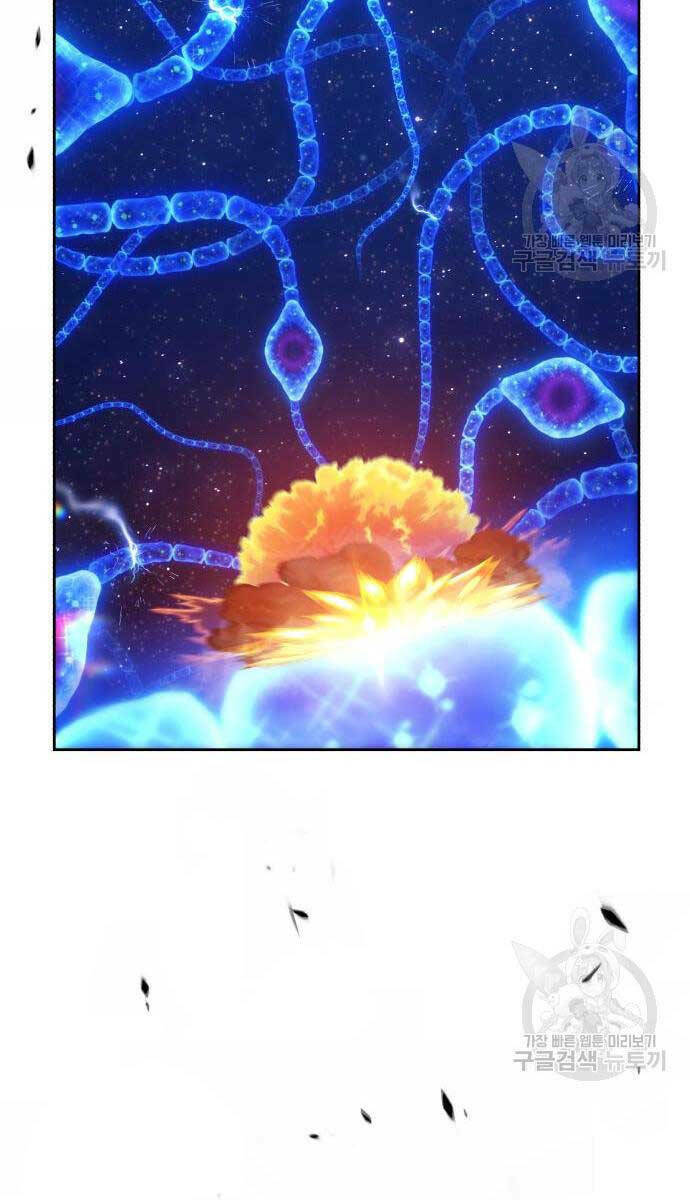 Gậy Gỗ Cấp 99+ Chapter 67.5 - Trang 2