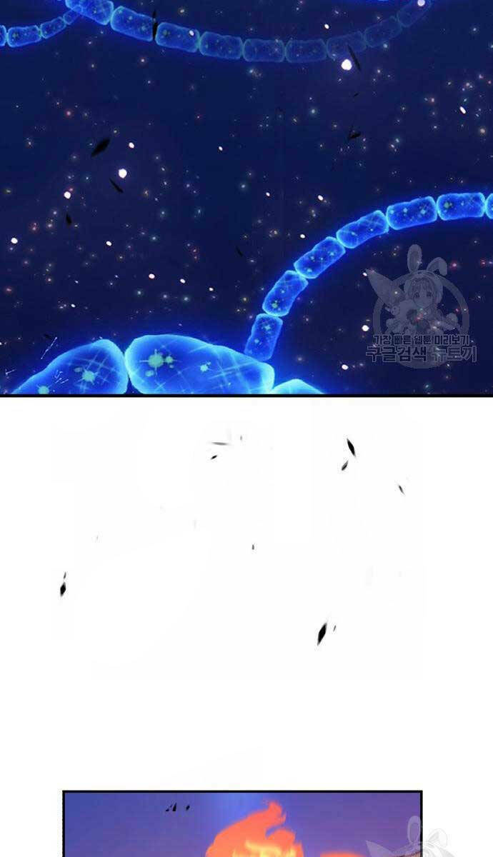 Gậy Gỗ Cấp 99+ Chapter 67.6 - Trang 2