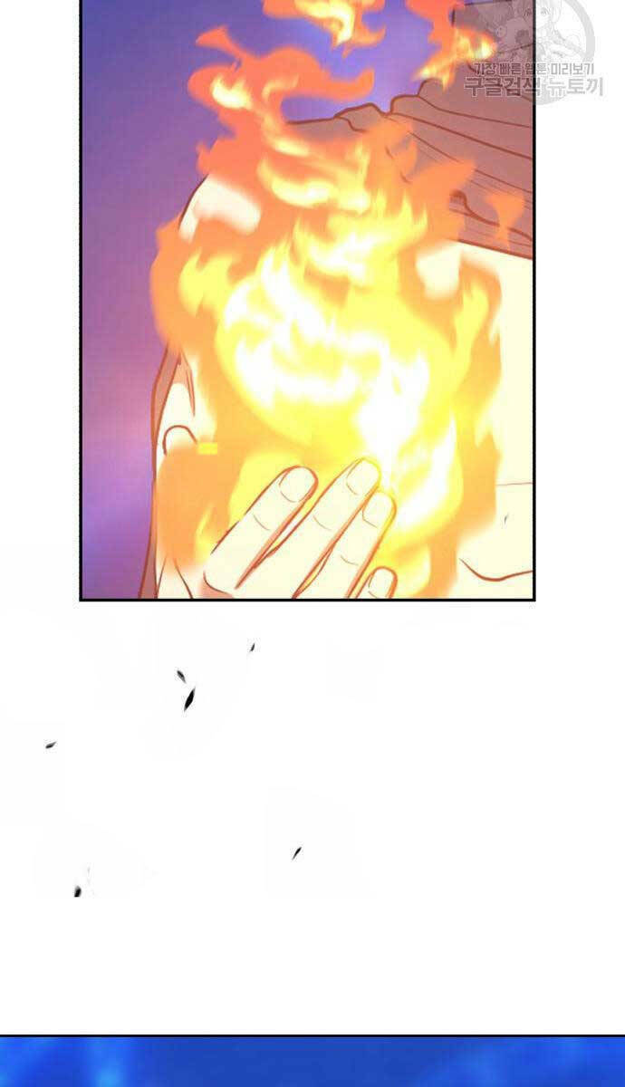 Gậy Gỗ Cấp 99+ Chapter 67.6 - Trang 2