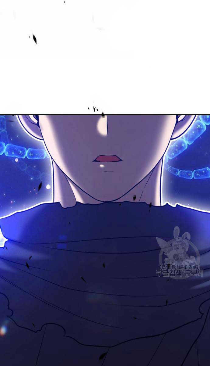 Gậy Gỗ Cấp 99+ Chapter 67.6 - Trang 2