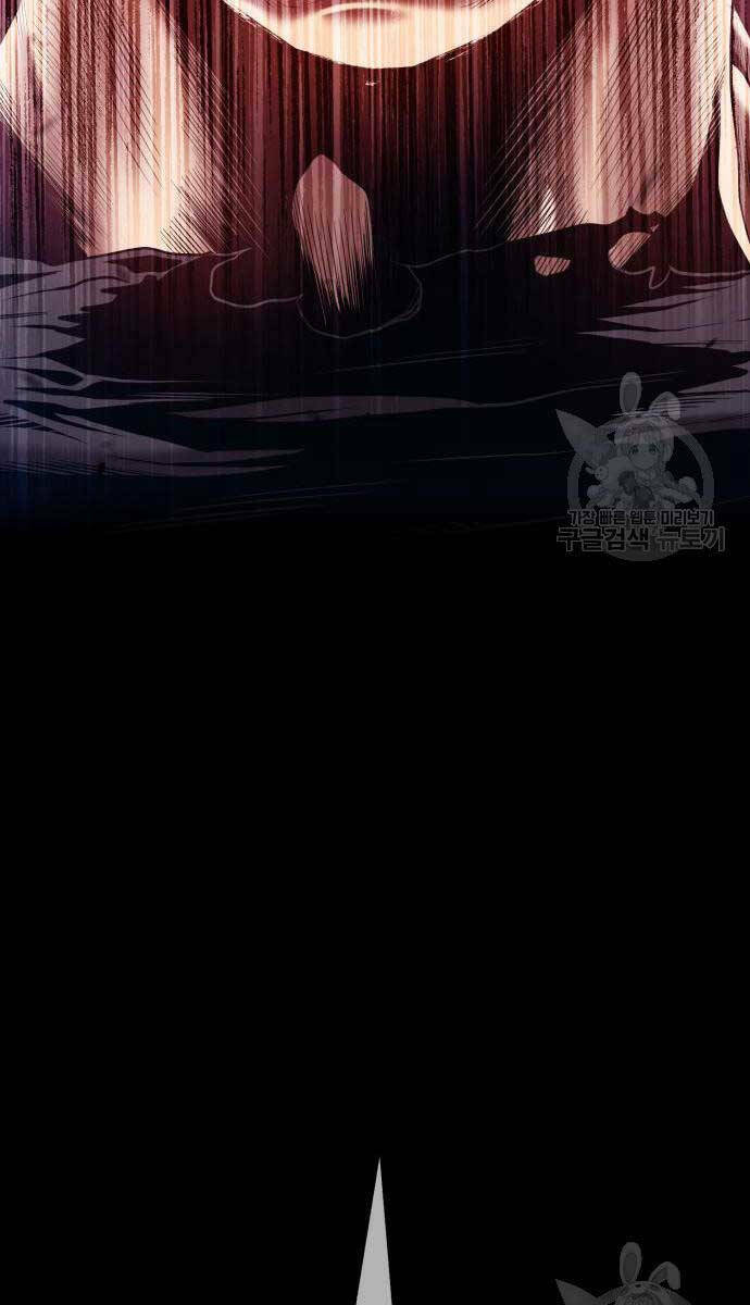 Gậy Gỗ Cấp 99+ Chapter 67.6 - Trang 2