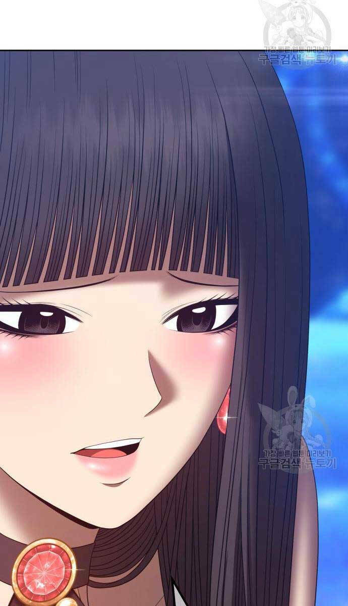 Gậy Gỗ Cấp 99+ Chapter 67.6 - Trang 2