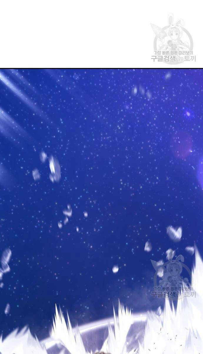 Gậy Gỗ Cấp 99+ Chapter 67.6 - Trang 2