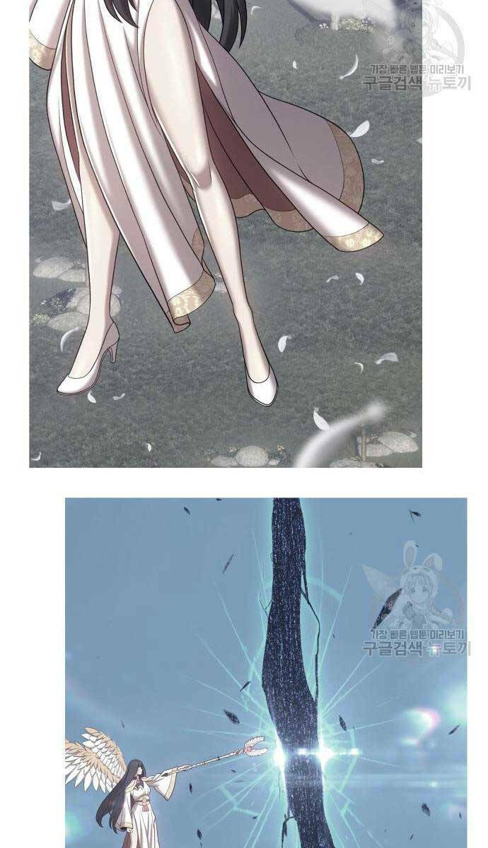 Gậy Gỗ Cấp 99+ Chapter 67.6 - Trang 2