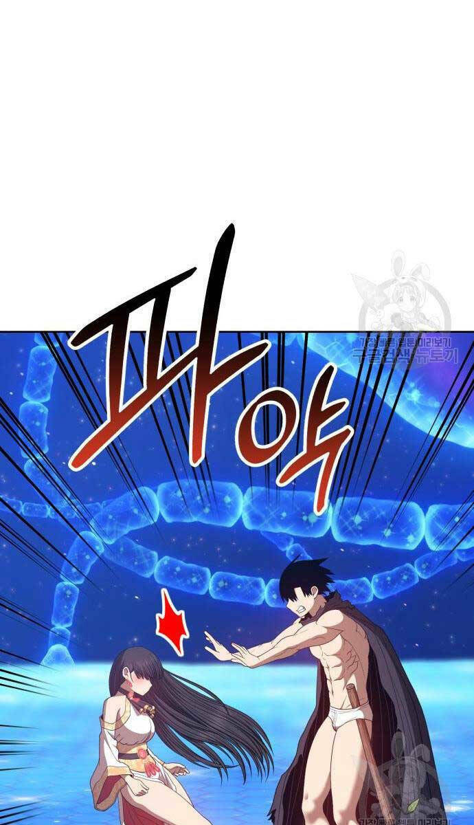 Gậy Gỗ Cấp 99+ Chapter 67.6 - Trang 2