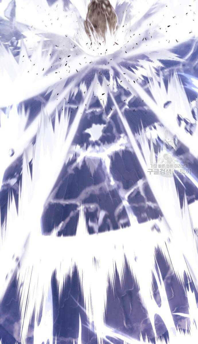 Gậy Gỗ Cấp 99+ Chapter 67.6 - Trang 2