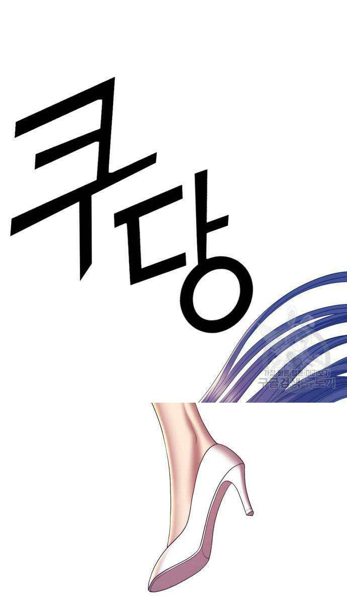 Gậy Gỗ Cấp 99+ Chapter 67.6 - Trang 2