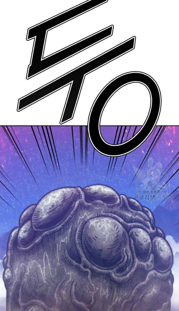 Gậy Gỗ Cấp 99+ Chapter 67.6 - Trang 2