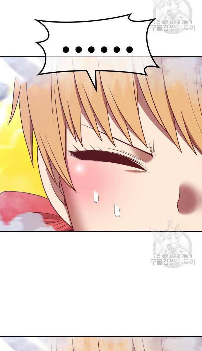 Gậy Gỗ Cấp 99+ Chapter 67.6 - Trang 2