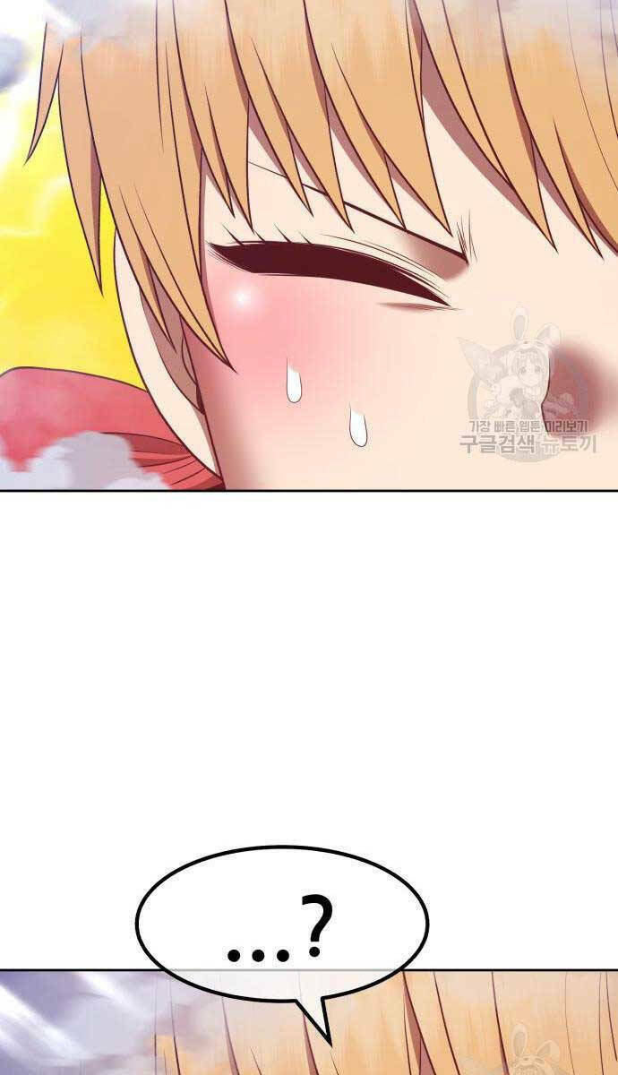 Gậy Gỗ Cấp 99+ Chapter 67.6 - Trang 2