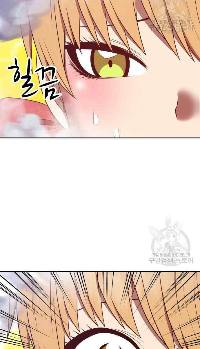 Gậy Gỗ Cấp 99+ Chapter 67.6 - Trang 2