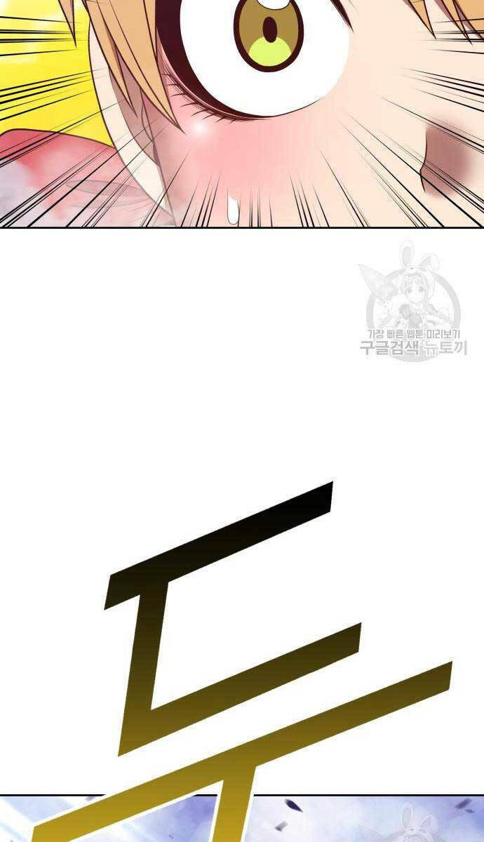 Gậy Gỗ Cấp 99+ Chapter 67.6 - Trang 2