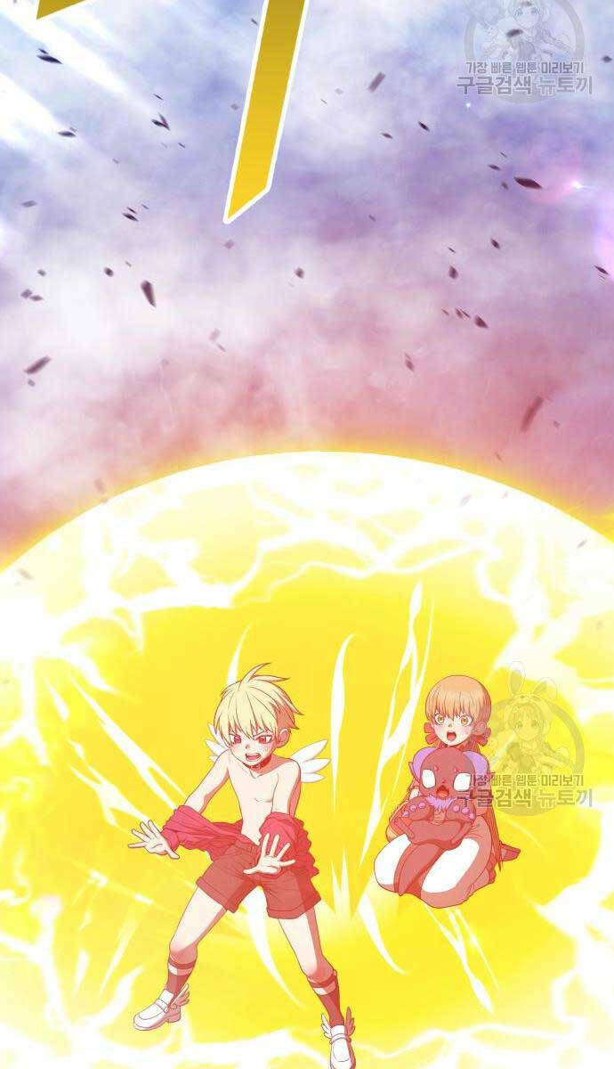 Gậy Gỗ Cấp 99+ Chapter 67.6 - Trang 2