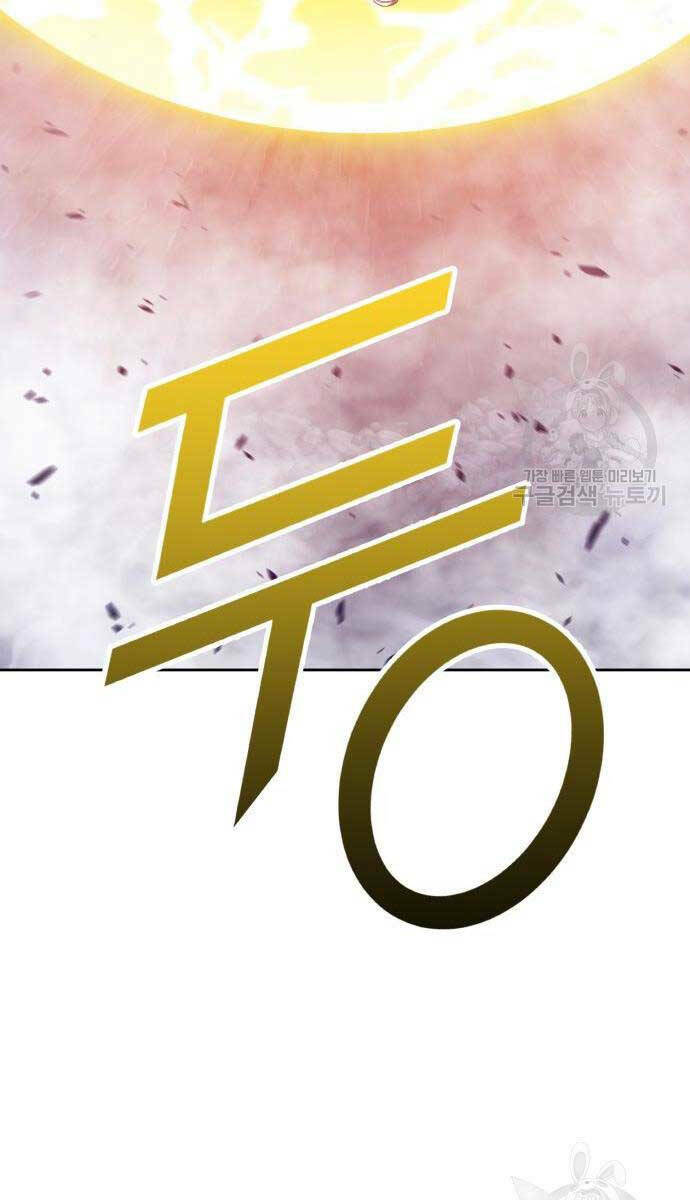 Gậy Gỗ Cấp 99+ Chapter 67.6 - Trang 2