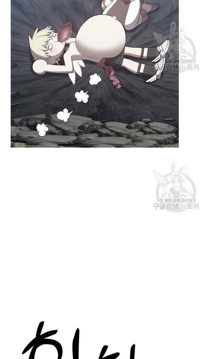 Gậy Gỗ Cấp 99+ Chapter 67.6 - Trang 2