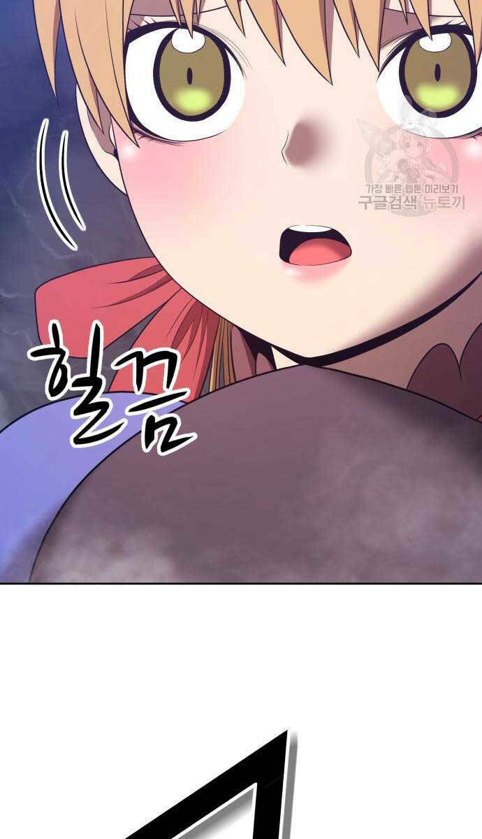 Gậy Gỗ Cấp 99+ Chapter 67.6 - Trang 2