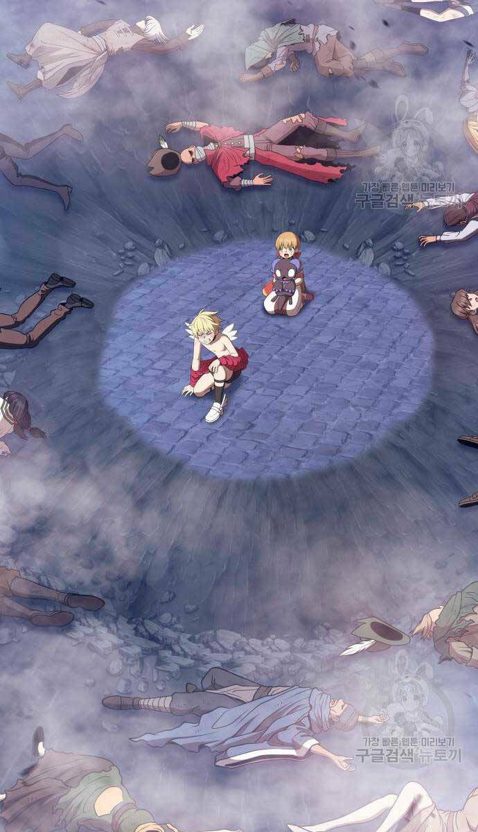 Gậy Gỗ Cấp 99+ Chapter 67.6 - Trang 2