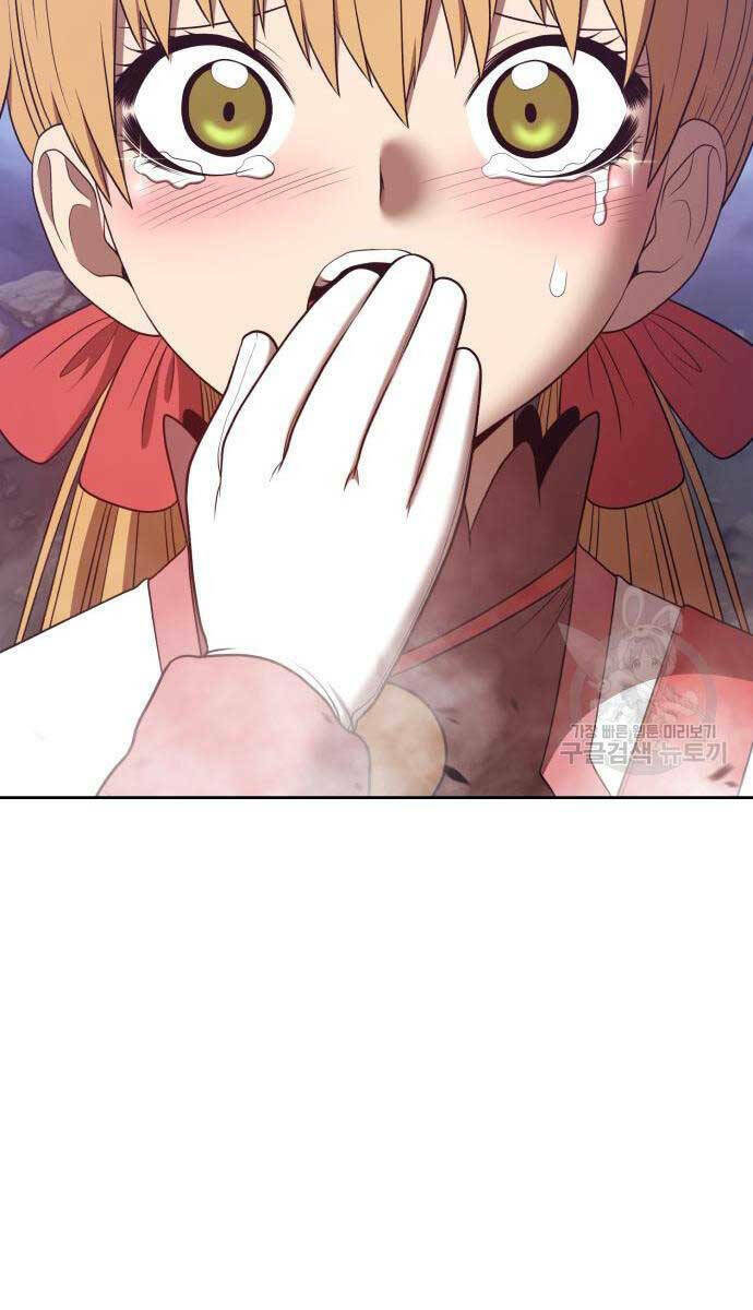 Gậy Gỗ Cấp 99+ Chapter 67.6 - Trang 2