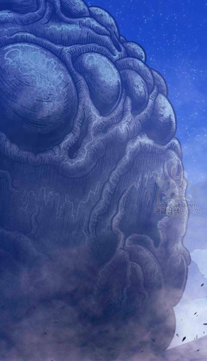 Gậy Gỗ Cấp 99+ Chapter 67.6 - Trang 2