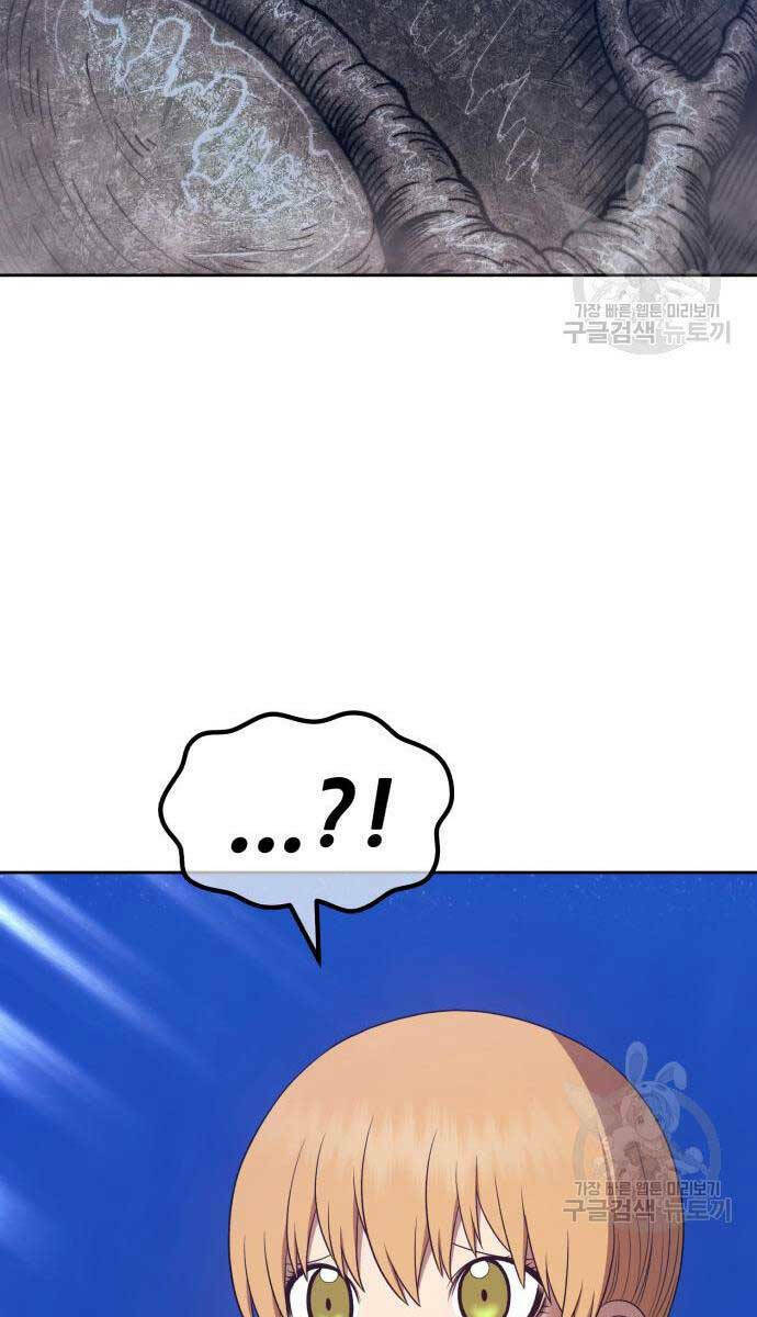 Gậy Gỗ Cấp 99+ Chapter 67.6 - Trang 2