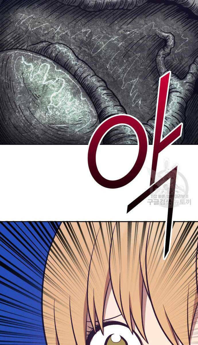 Gậy Gỗ Cấp 99+ Chapter 67.6 - Trang 2