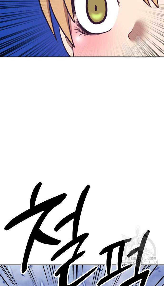 Gậy Gỗ Cấp 99+ Chapter 67.6 - Trang 2