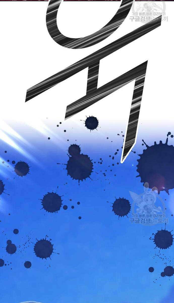 Gậy Gỗ Cấp 99+ Chapter 67.6 - Trang 2