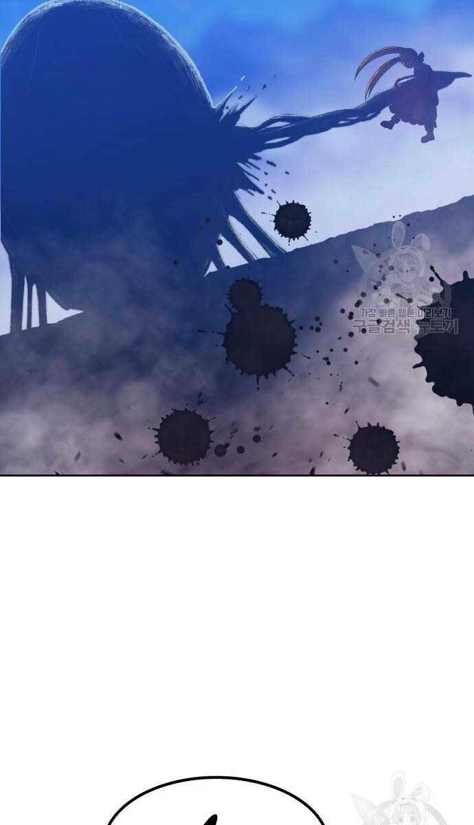 Gậy Gỗ Cấp 99+ Chapter 67.6 - Trang 2