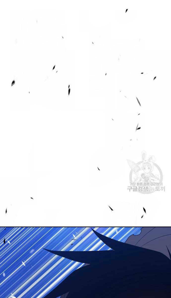 Gậy Gỗ Cấp 99+ Chapter 67 - Trang 2