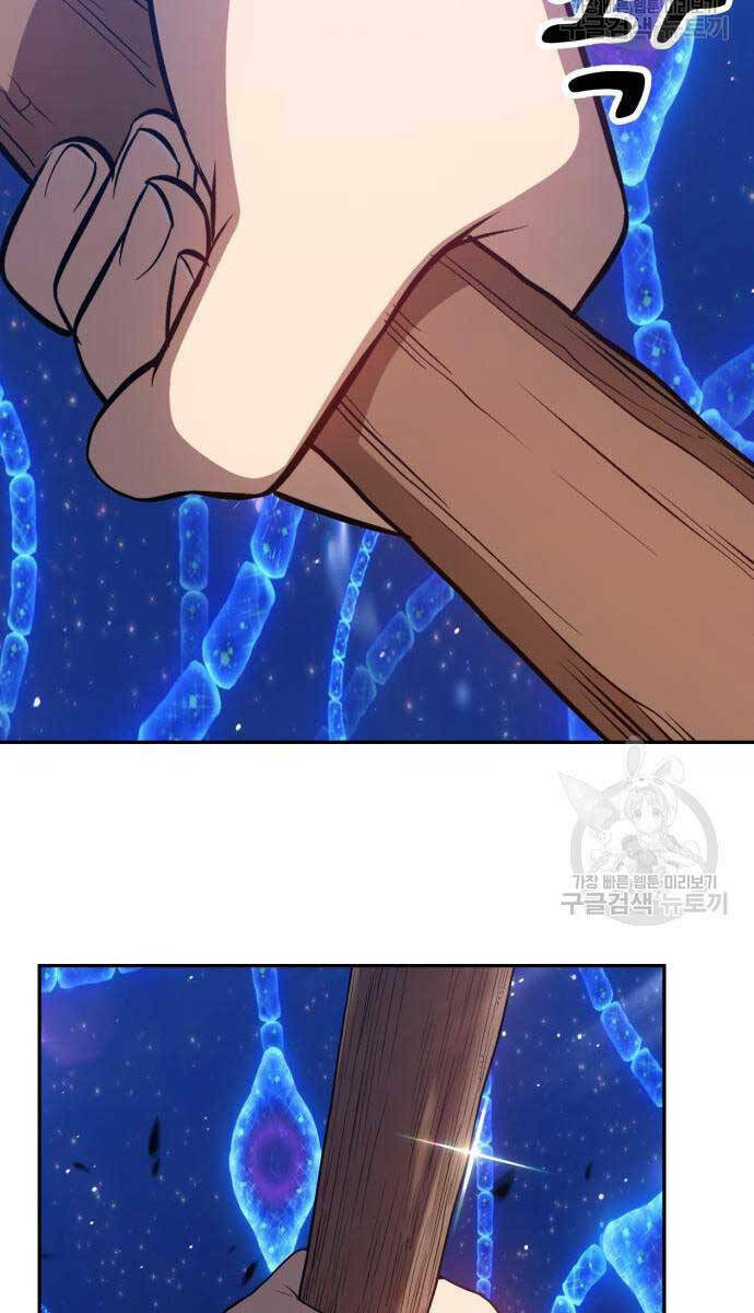 Gậy Gỗ Cấp 99+ Chapter 67 - Trang 2