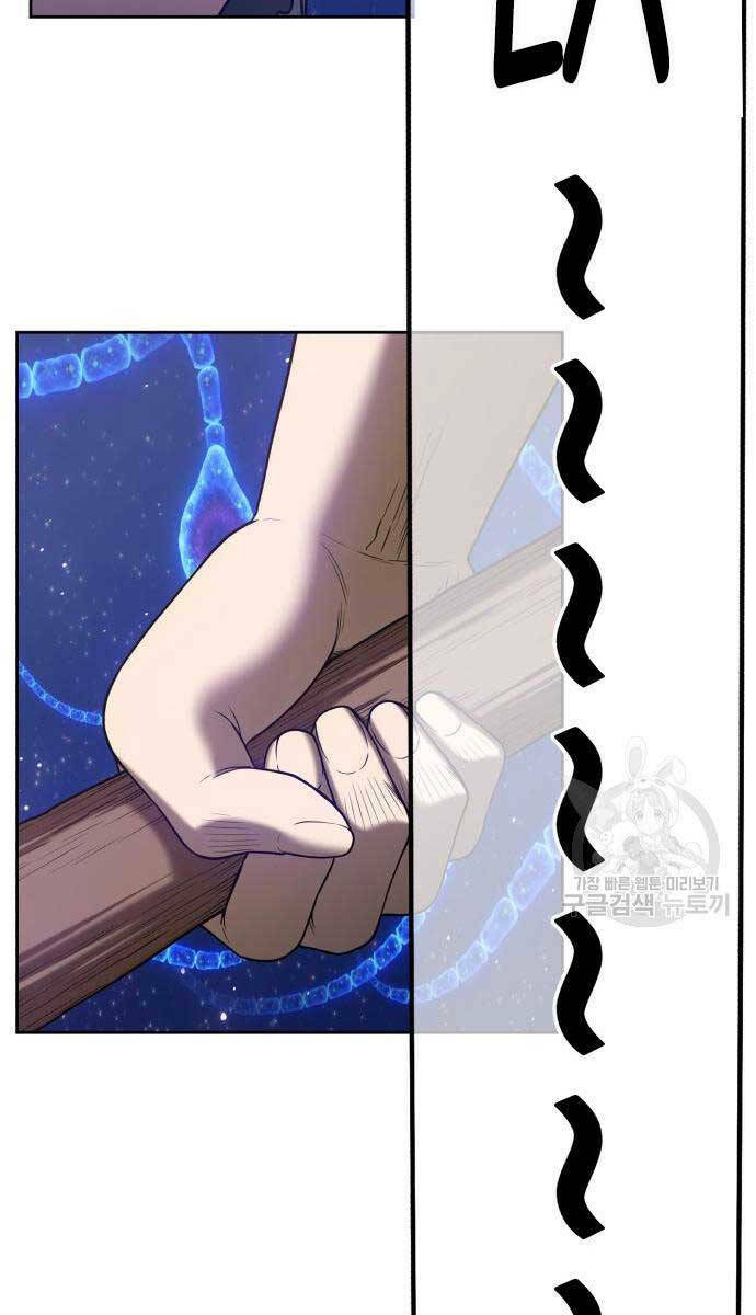 Gậy Gỗ Cấp 99+ Chapter 67 - Trang 2