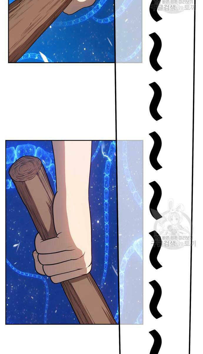 Gậy Gỗ Cấp 99+ Chapter 67 - Trang 2