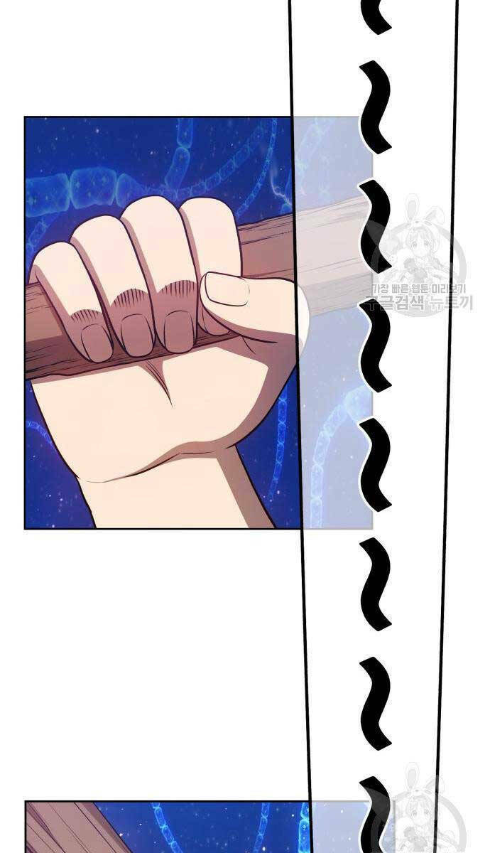 Gậy Gỗ Cấp 99+ Chapter 67 - Trang 2