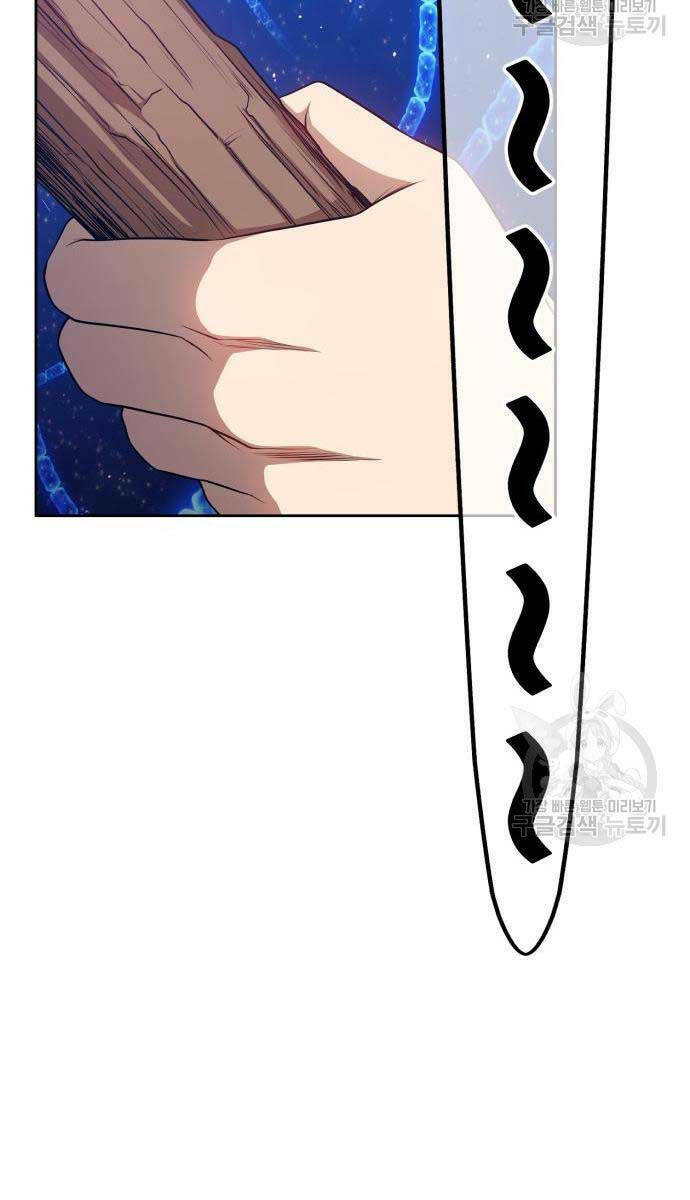 Gậy Gỗ Cấp 99+ Chapter 67 - Trang 2