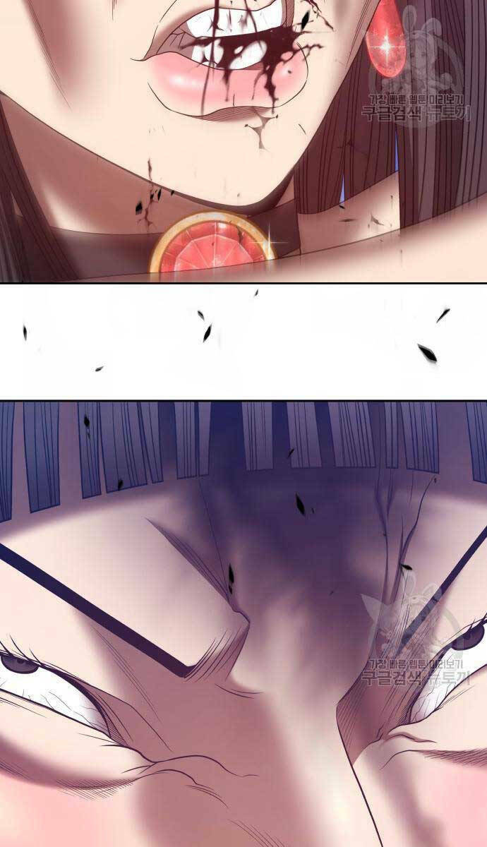 Gậy Gỗ Cấp 99+ Chapter 67 - Trang 2