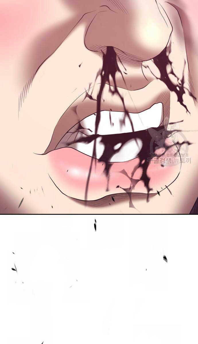 Gậy Gỗ Cấp 99+ Chapter 67 - Trang 2