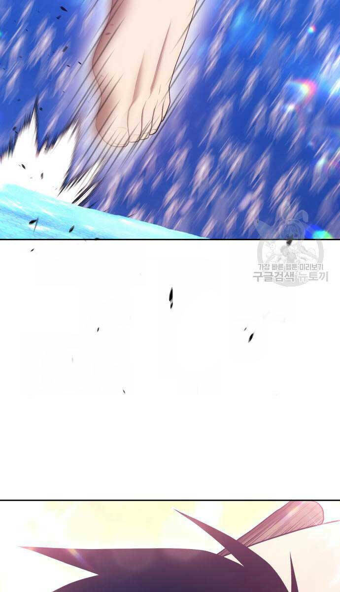 Gậy Gỗ Cấp 99+ Chapter 67 - Trang 2