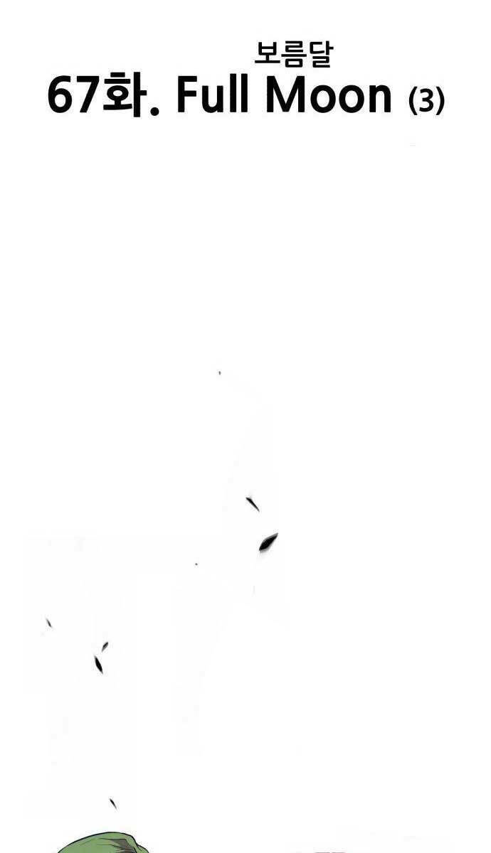 Gậy Gỗ Cấp 99+ Chapter 67 - Trang 2