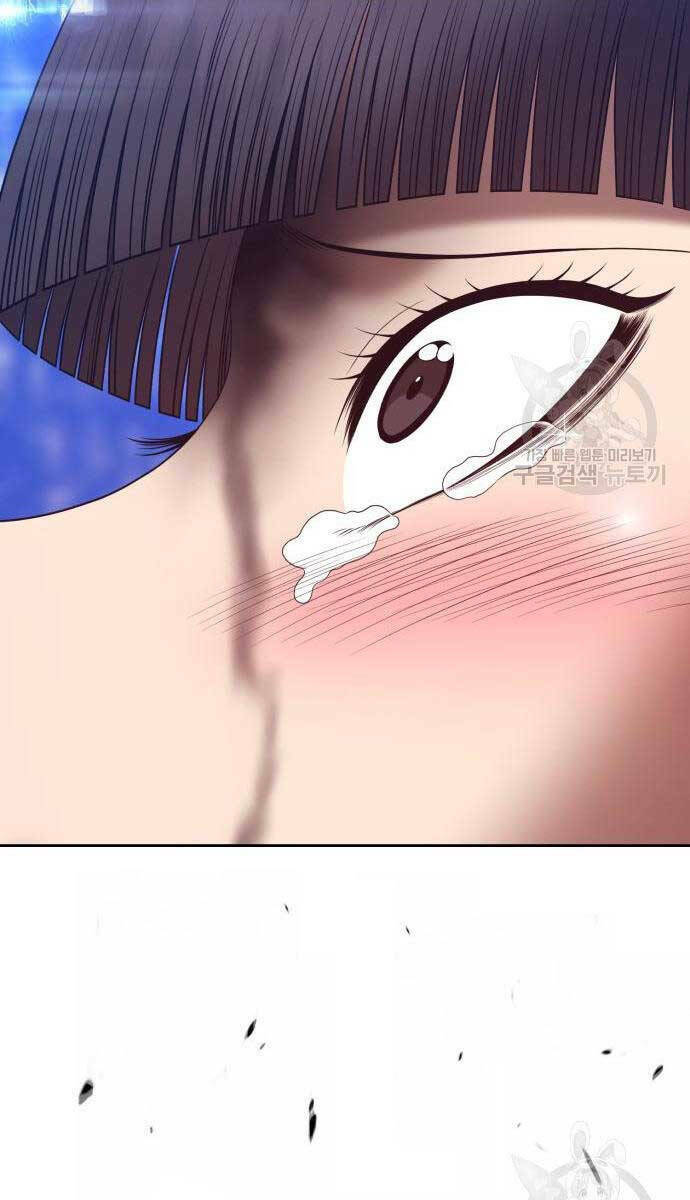 Gậy Gỗ Cấp 99+ Chapter 67 - Trang 2