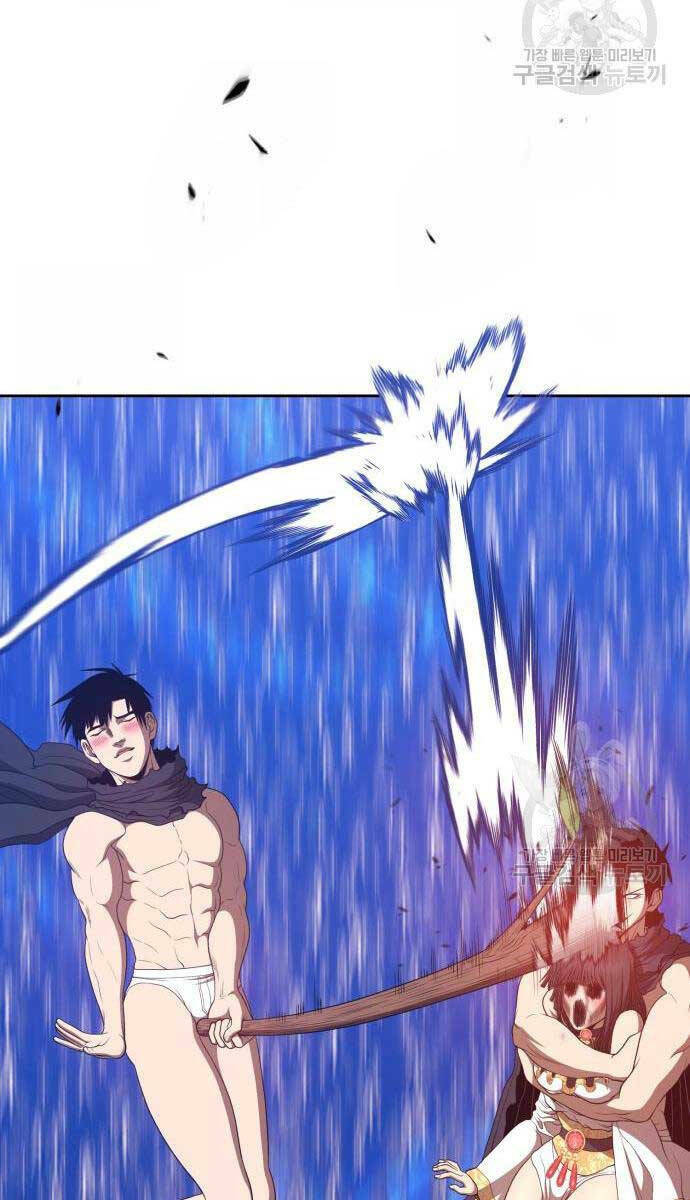 Gậy Gỗ Cấp 99+ Chapter 67 - Trang 2