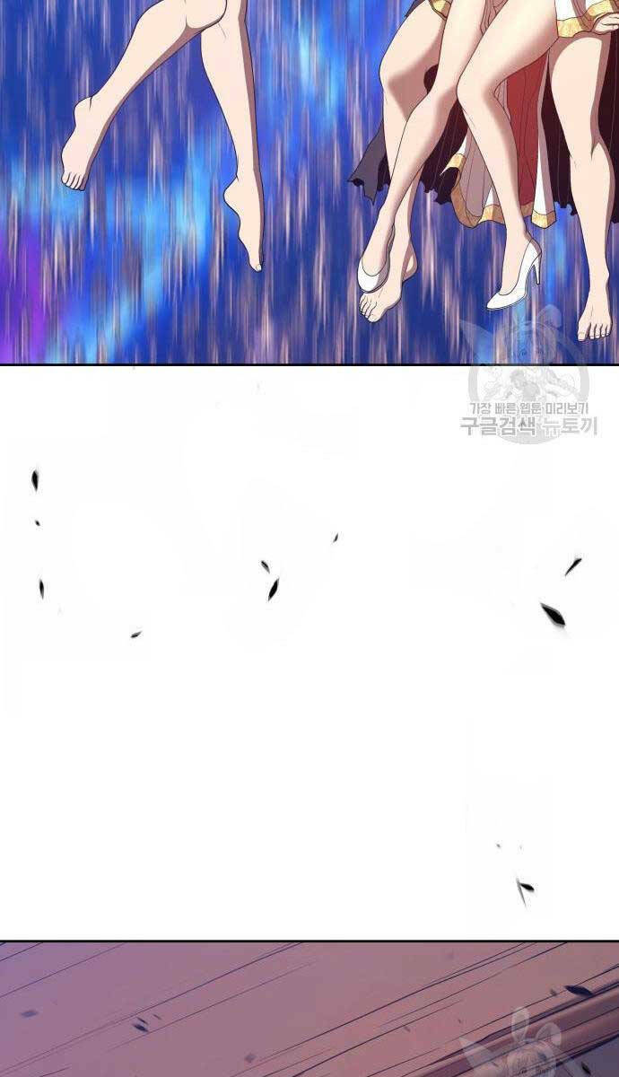 Gậy Gỗ Cấp 99+ Chapter 67 - Trang 2