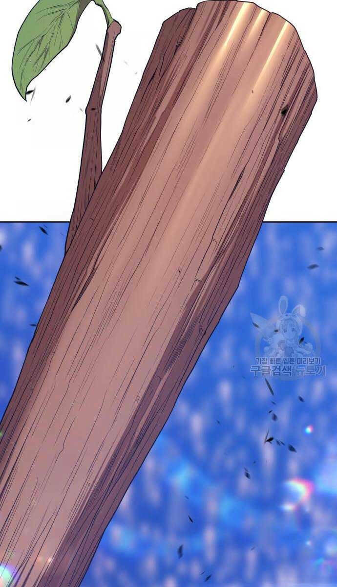 Gậy Gỗ Cấp 99+ Chapter 67 - Trang 2