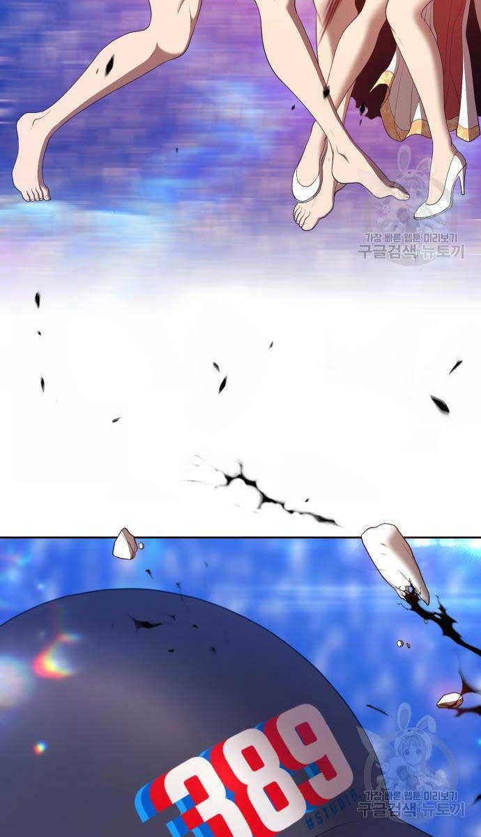 Gậy Gỗ Cấp 99+ Chapter 67 - Trang 2