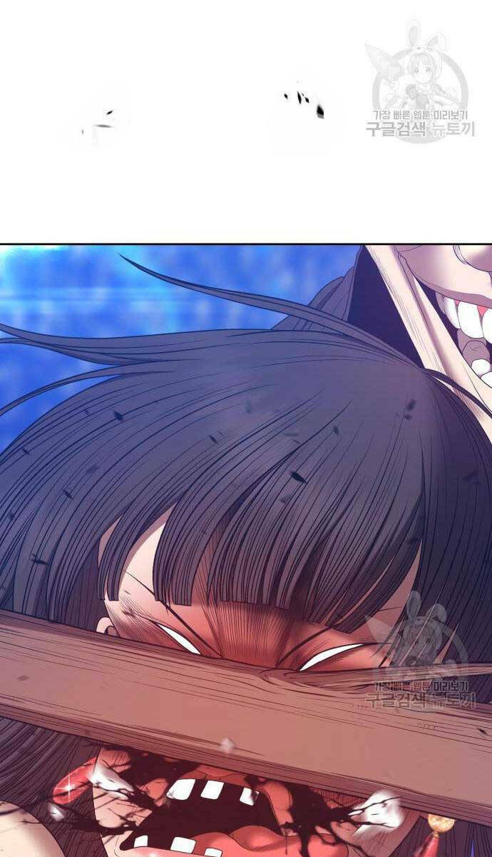 Gậy Gỗ Cấp 99+ Chapter 67 - Trang 2