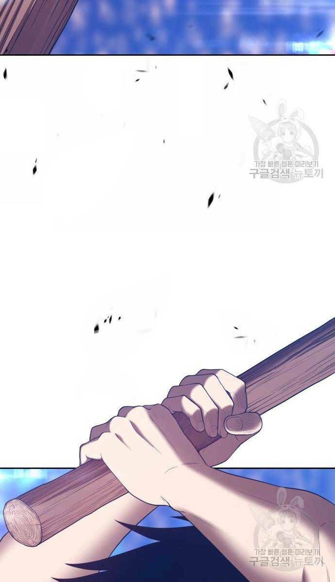 Gậy Gỗ Cấp 99+ Chapter 67 - Trang 2