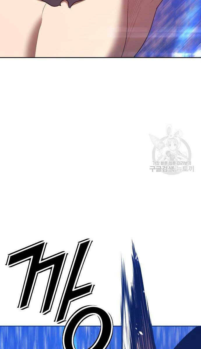 Gậy Gỗ Cấp 99+ Chapter 67 - Trang 2