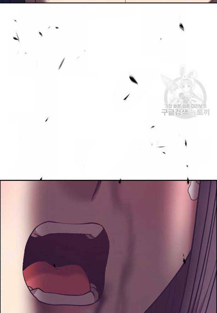 Gậy Gỗ Cấp 99+ Chapter 67 - Trang 2